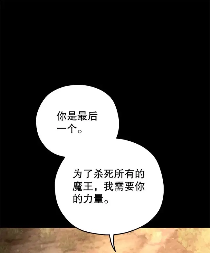 《糟糕的重生》66.扑朔迷离图119