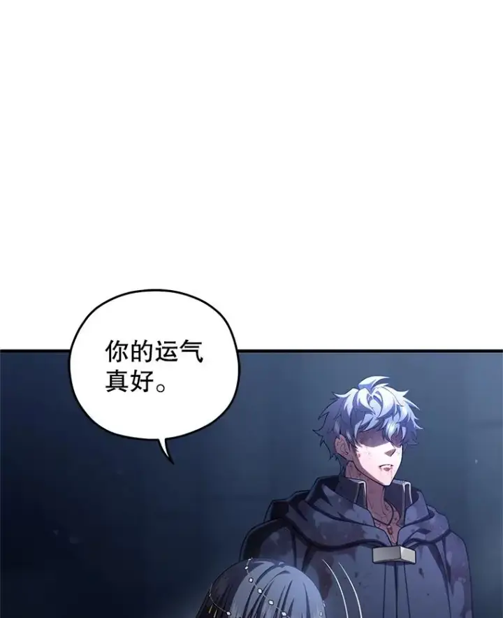 《糟糕的重生》66.扑朔迷离图12