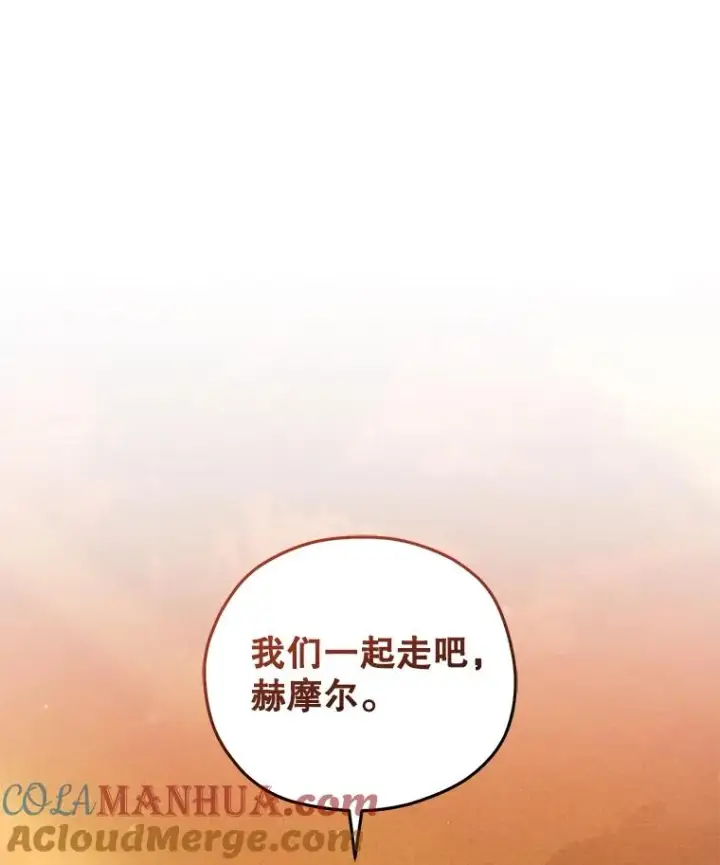 《糟糕的重生》66.扑朔迷离图121