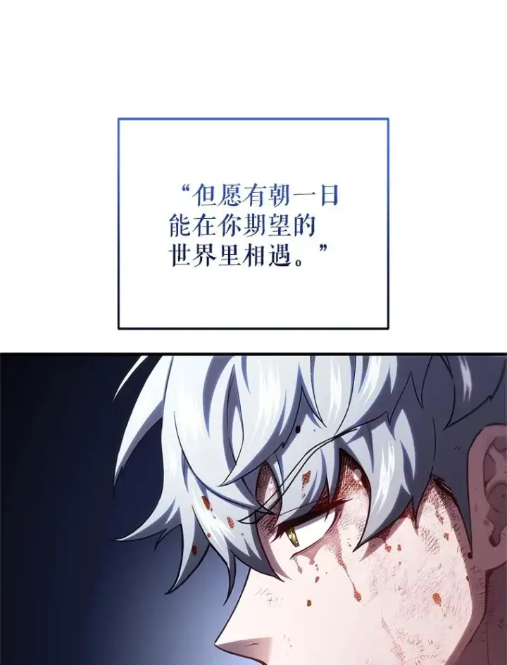 《糟糕的重生》66.扑朔迷离图131