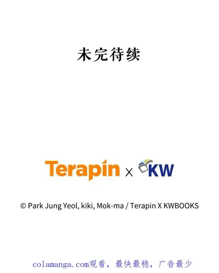 《糟糕的重生》66.扑朔迷离图139