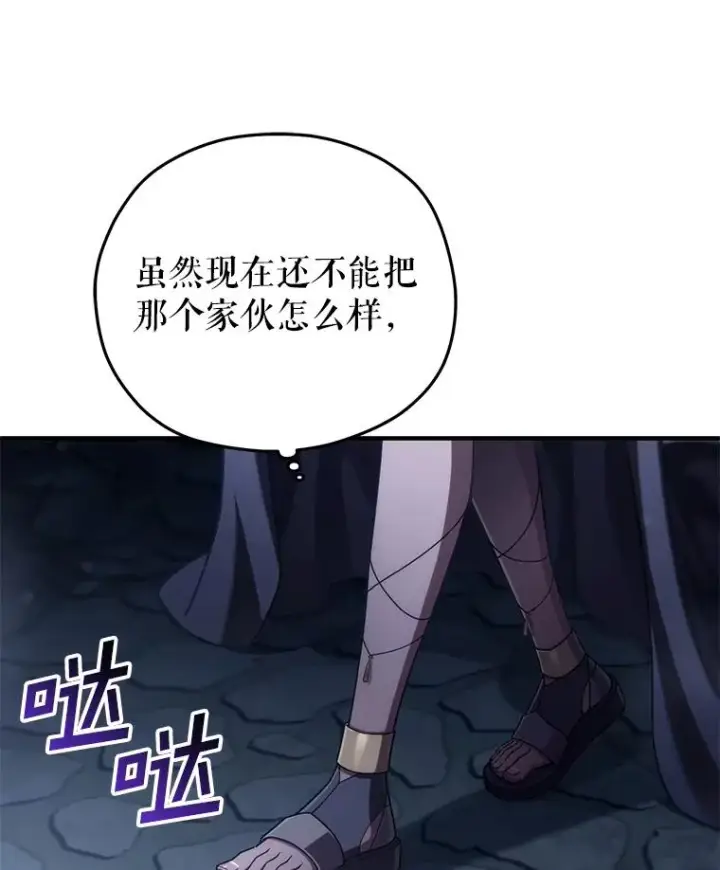 《糟糕的重生》66.扑朔迷离图19
