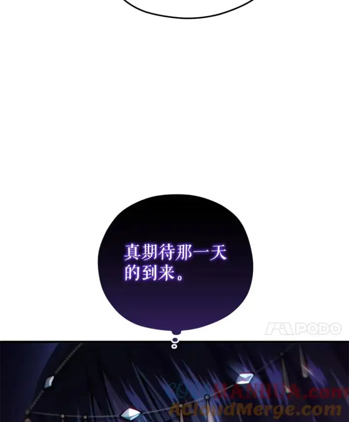 《糟糕的重生》66.扑朔迷离图21