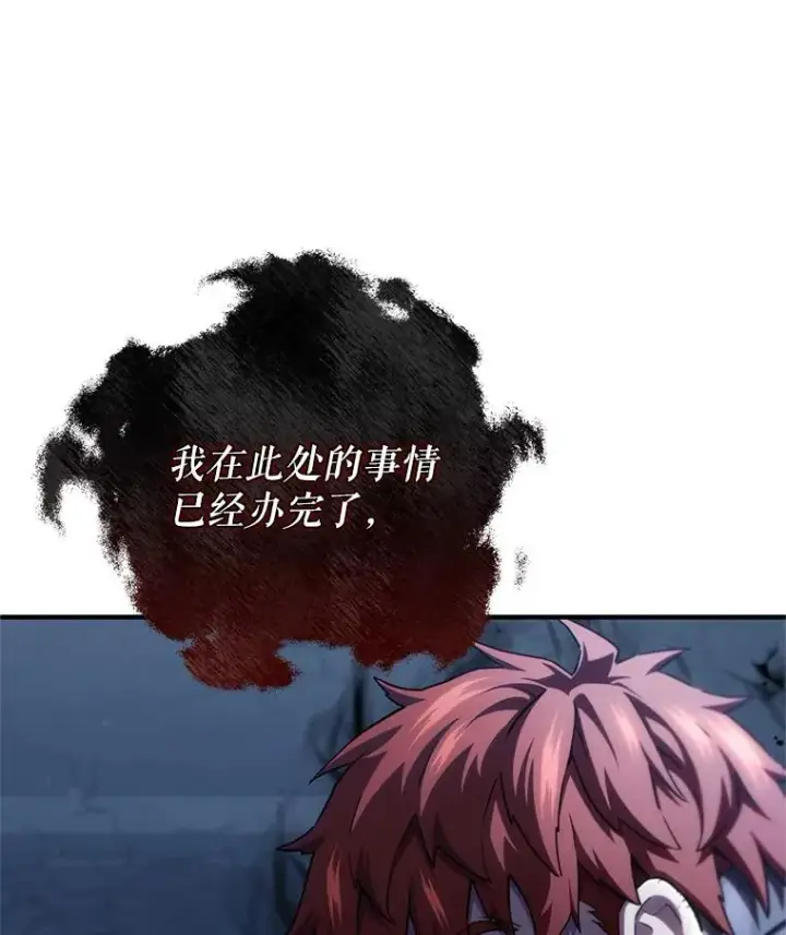 《糟糕的重生》66.扑朔迷离图3