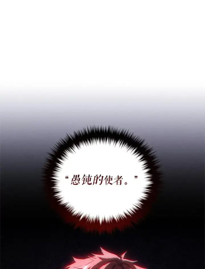 《糟糕的重生》66.扑朔迷离图35