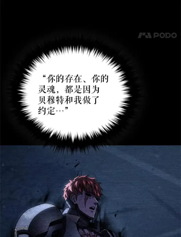 《糟糕的重生》66.扑朔迷离图38