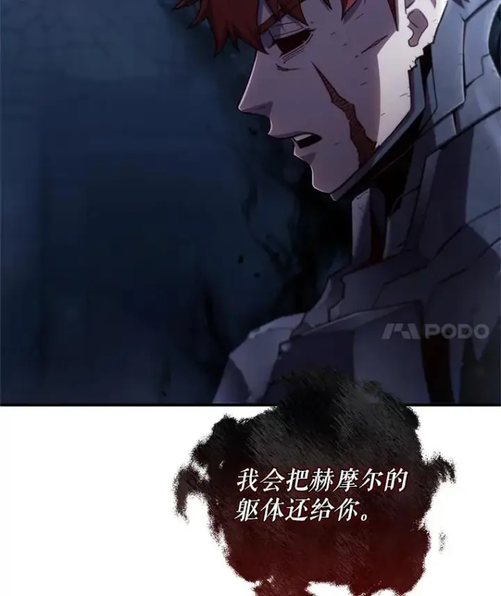 《糟糕的重生》66.扑朔迷离图4