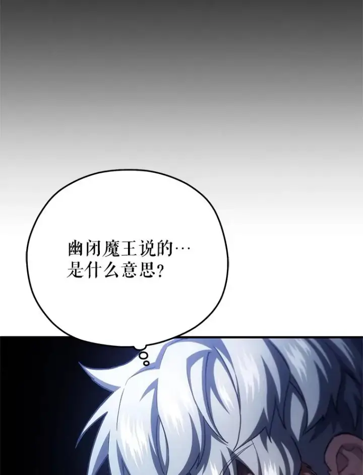 《糟糕的重生》66.扑朔迷离图40