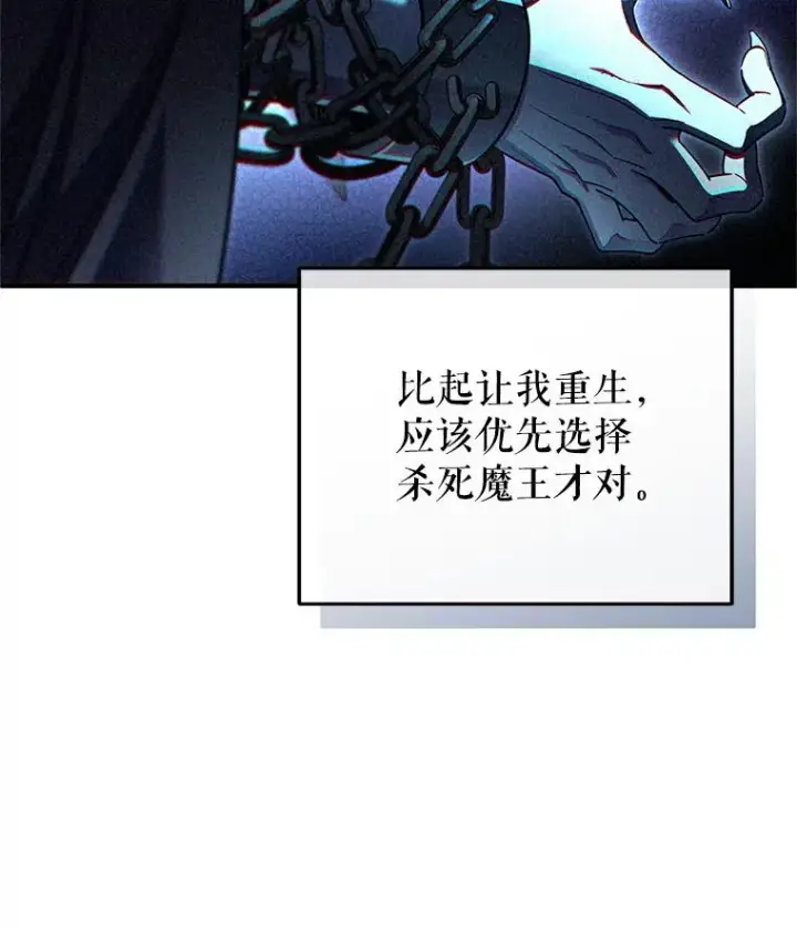 《糟糕的重生》66.扑朔迷离图44