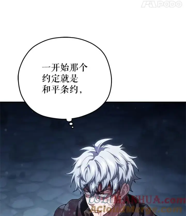 《糟糕的重生》66.扑朔迷离图45