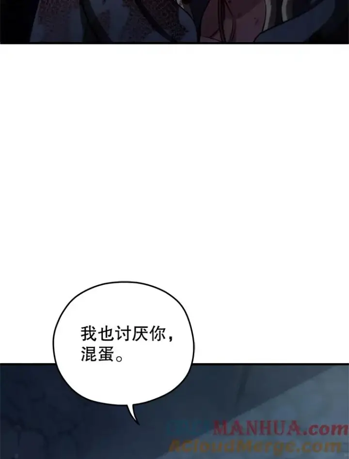 《糟糕的重生》66.扑朔迷离图49
