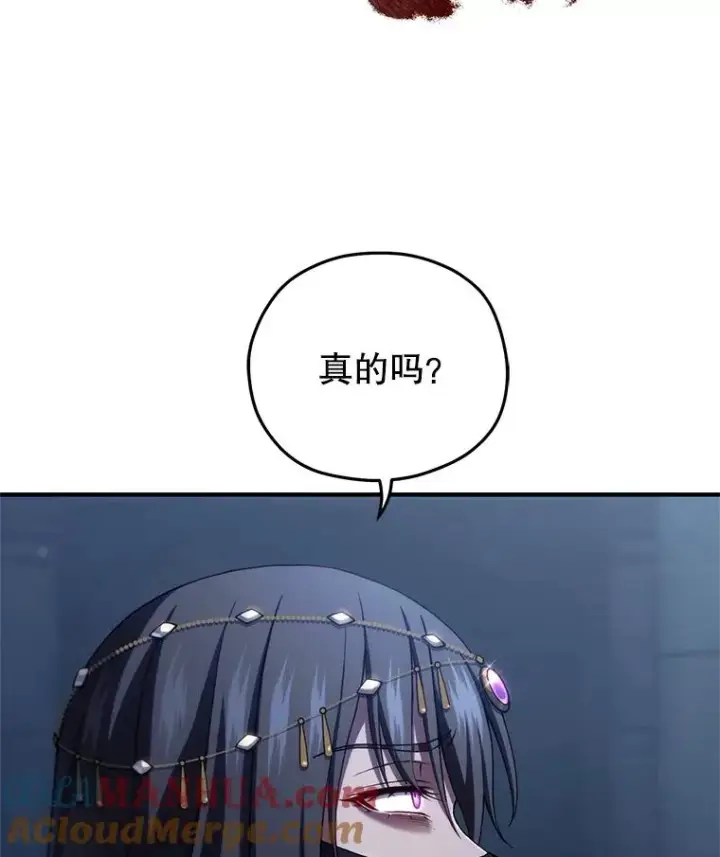《糟糕的重生》66.扑朔迷离图5