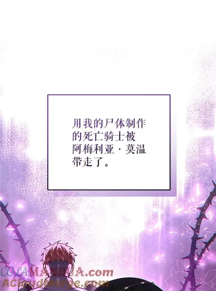 《糟糕的重生》66.扑朔迷离图53