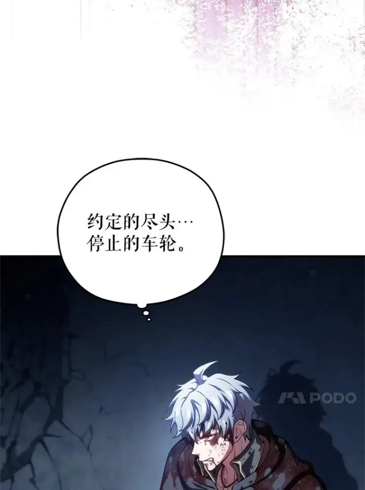 《糟糕的重生》66.扑朔迷离图58