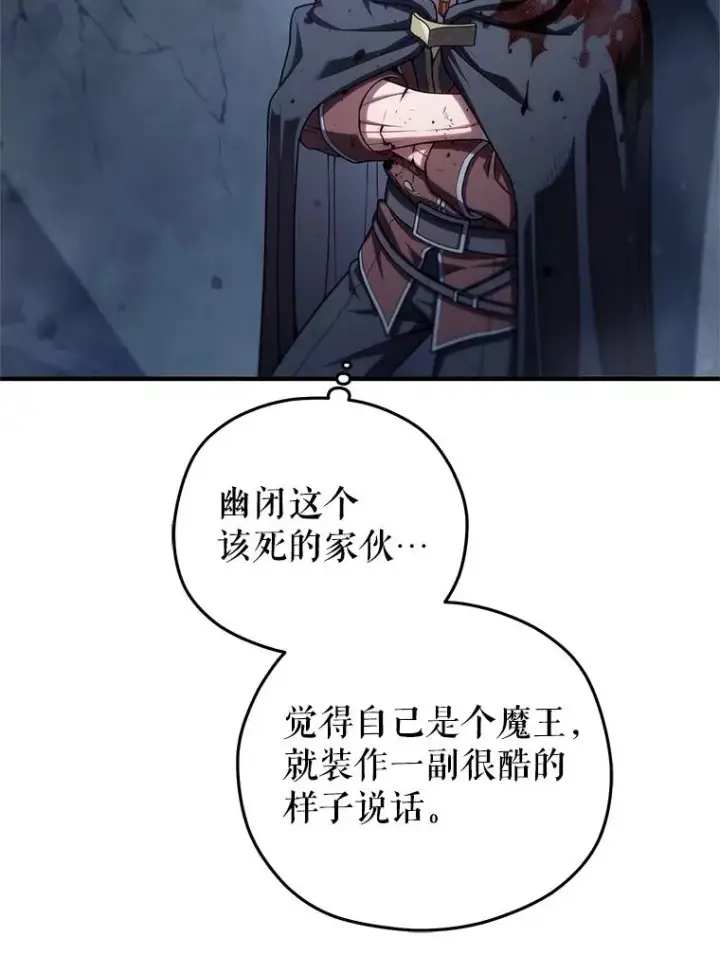 《糟糕的重生》66.扑朔迷离图59