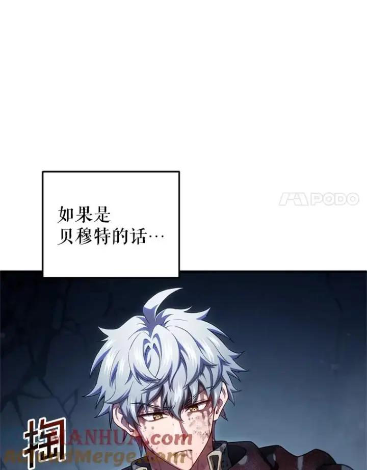 《糟糕的重生》66.扑朔迷离图65