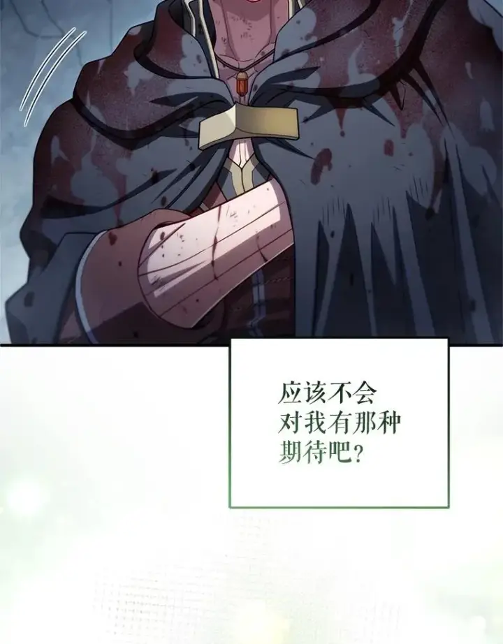 《糟糕的重生》66.扑朔迷离图66