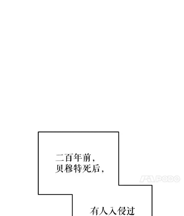 《糟糕的重生》66.扑朔迷离图68