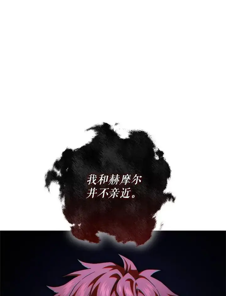 《糟糕的重生》66.扑朔迷离图7