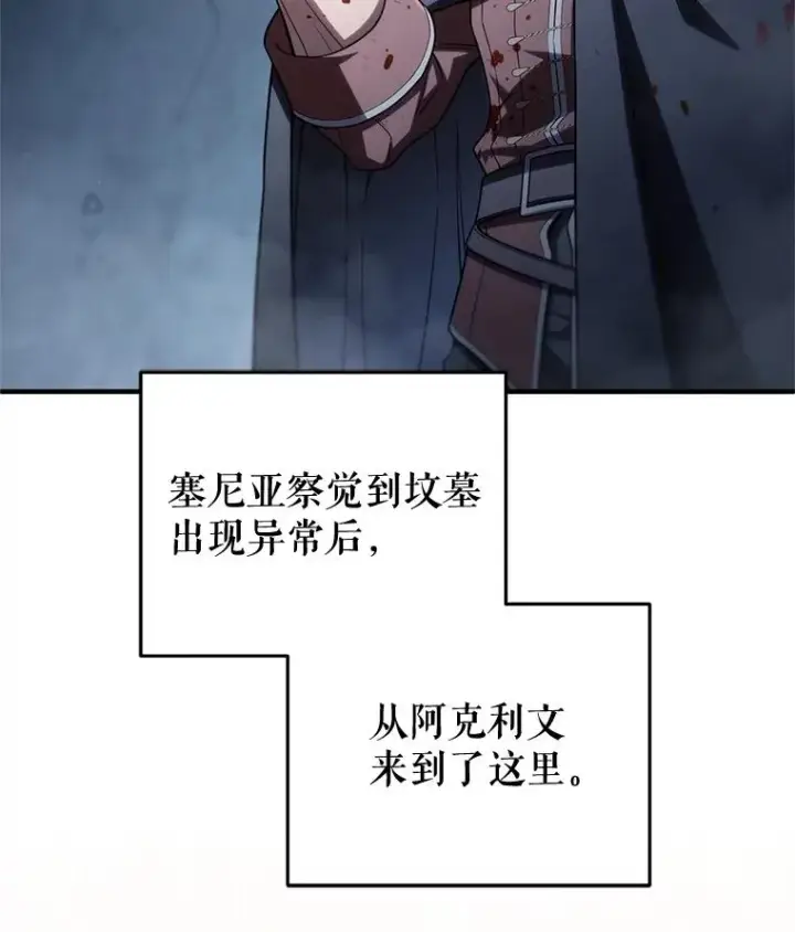《糟糕的重生》66.扑朔迷离图70