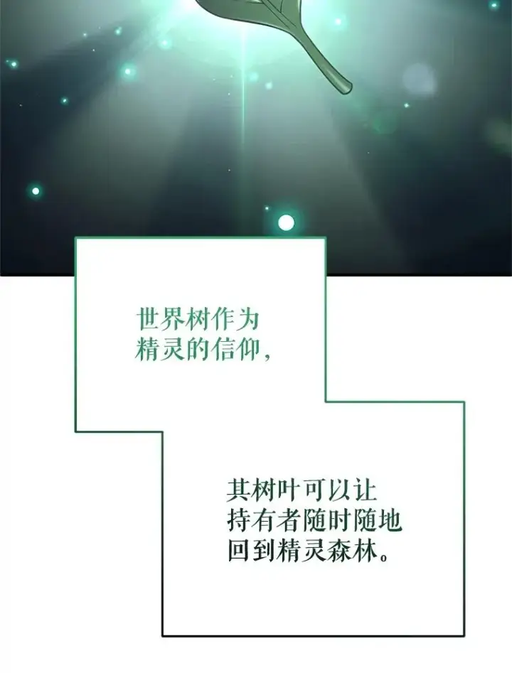 《糟糕的重生》66.扑朔迷离图76