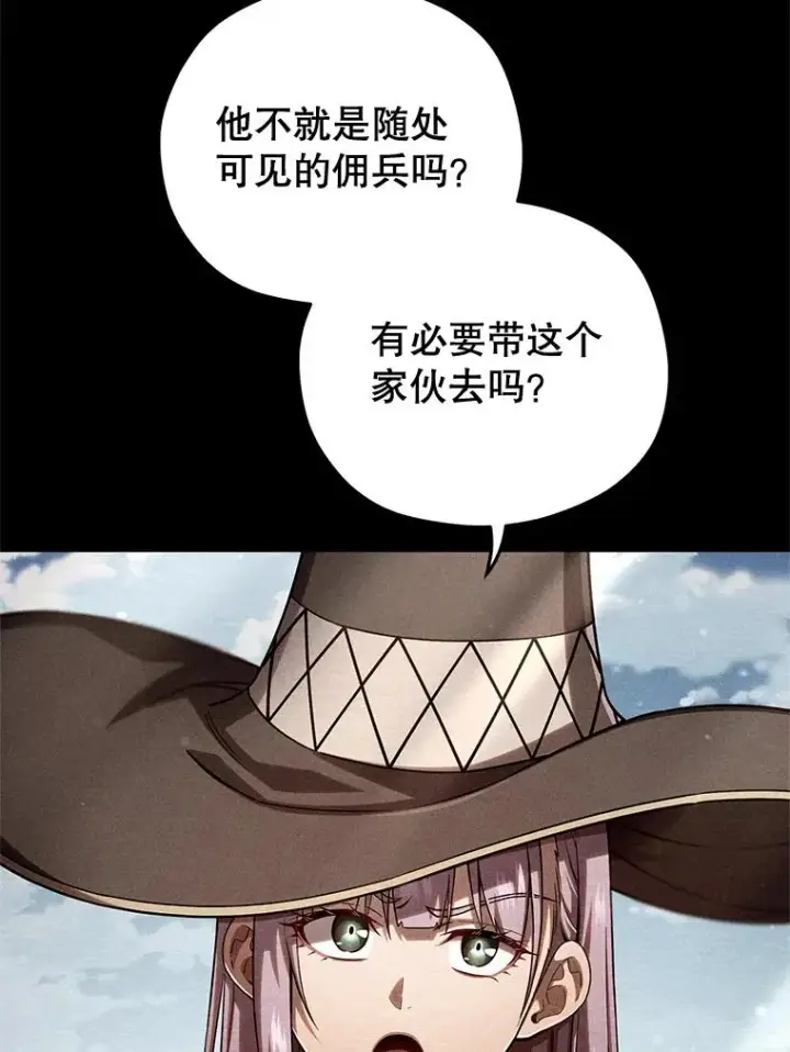 《糟糕的重生》66.扑朔迷离图86
