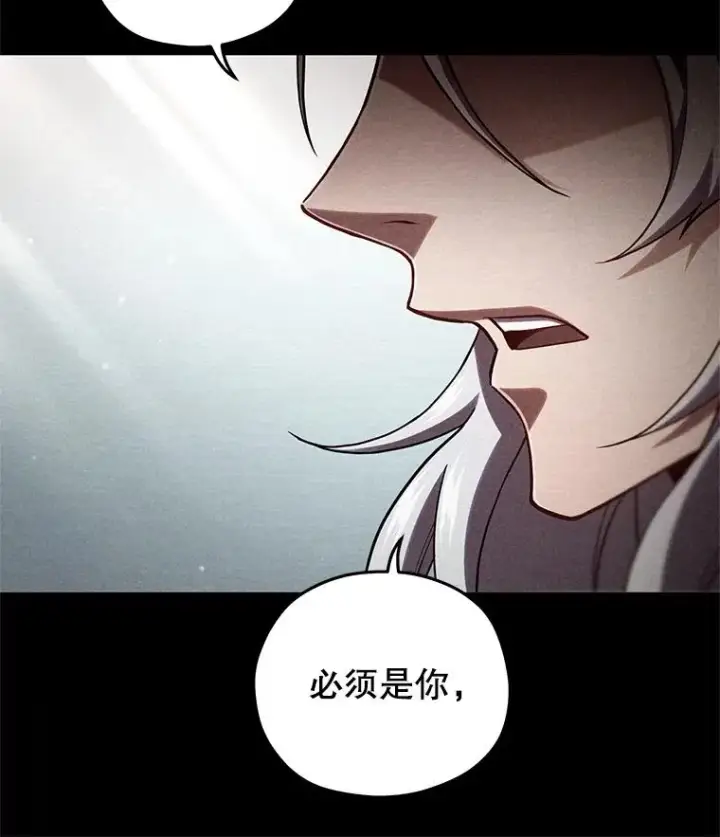 《糟糕的重生》66.扑朔迷离图94