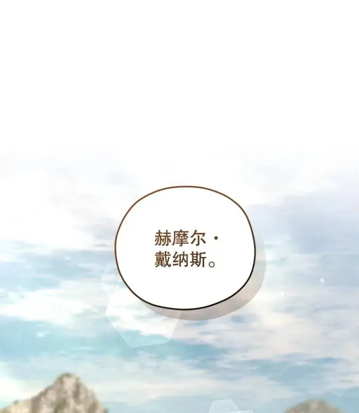 《糟糕的重生》66.扑朔迷离图95