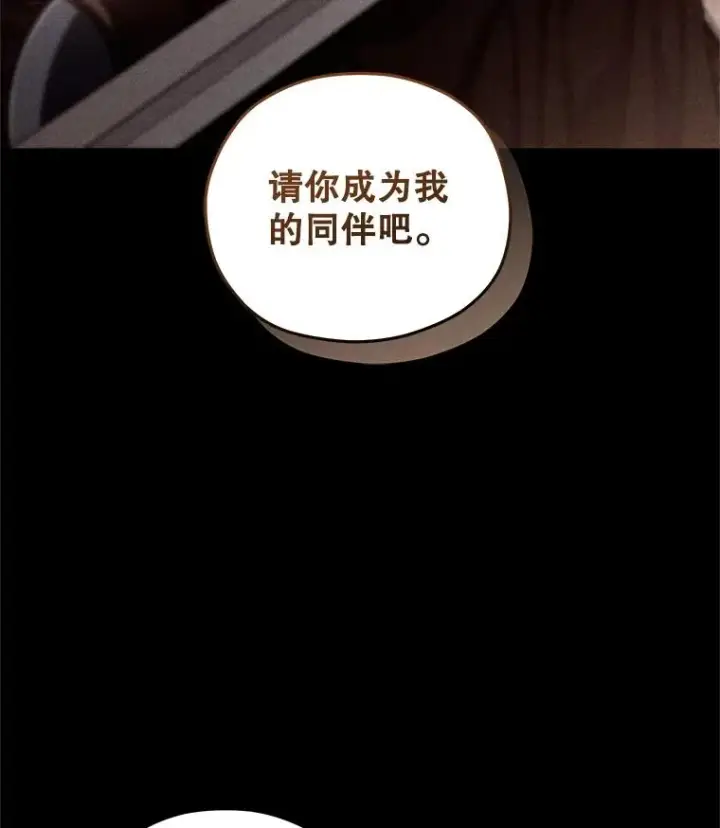 《糟糕的重生》66.扑朔迷离图98