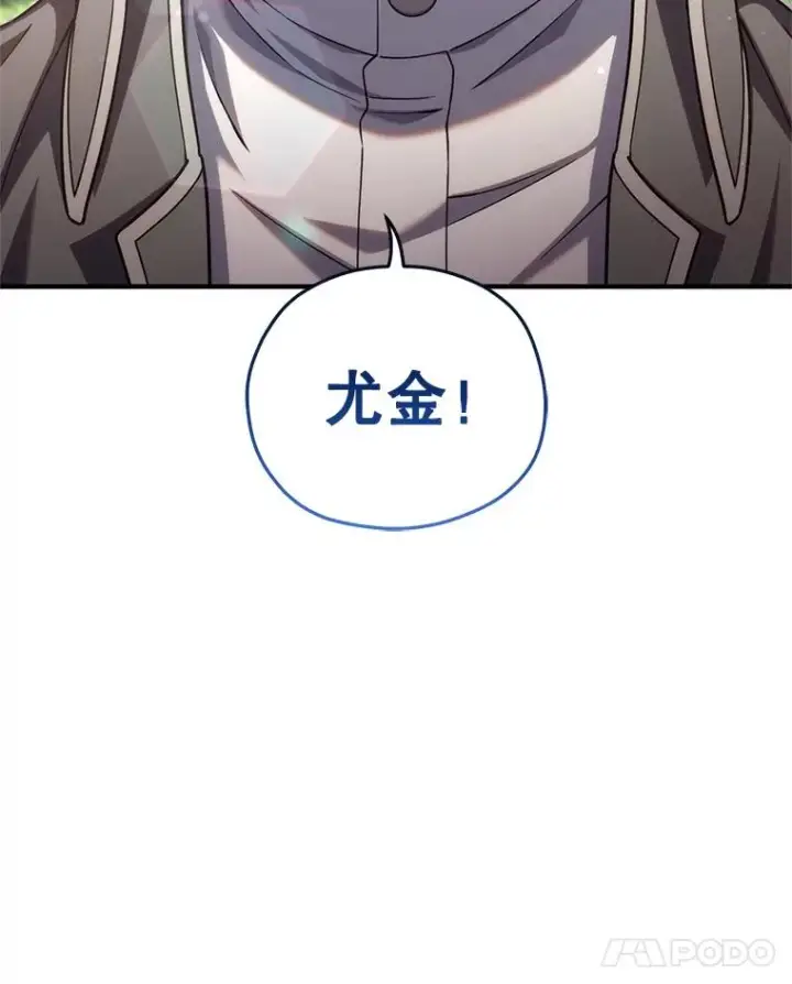 《糟糕的重生》67.到达霍加尼图134