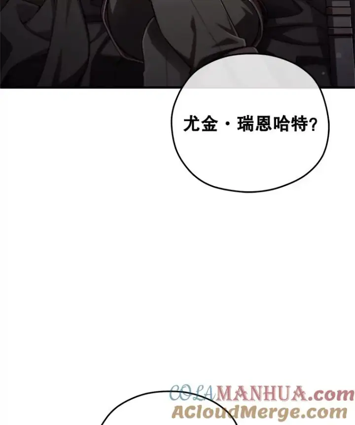 《糟糕的重生》67.到达霍加尼图5