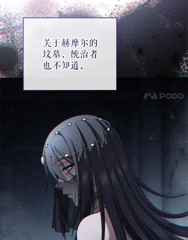 《糟糕的重生》67.到达霍加尼图62