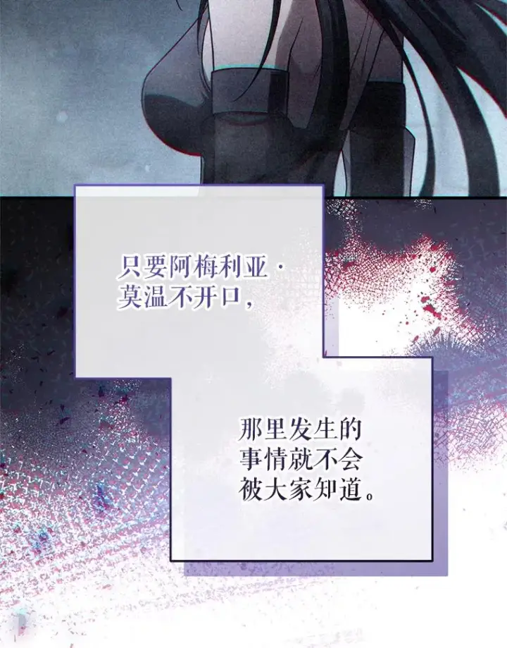 《糟糕的重生》67.到达霍加尼图63
