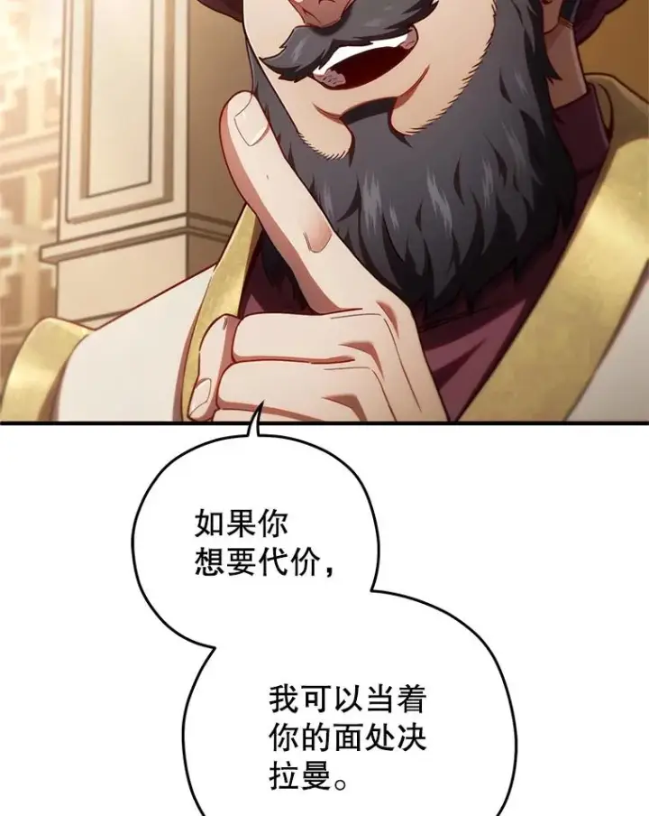 《糟糕的重生》67.到达霍加尼图67