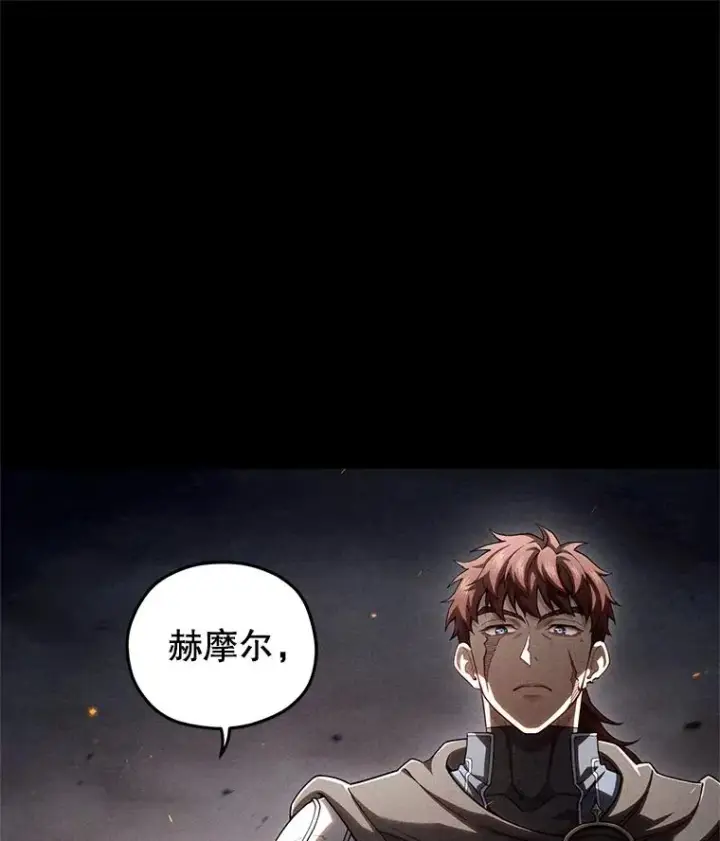 《糟糕的重生》67.到达霍加尼图78