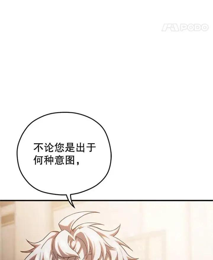《糟糕的重生》67.到达霍加尼图8