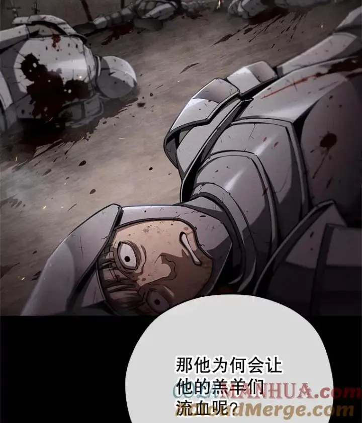 《糟糕的重生》67.到达霍加尼图81