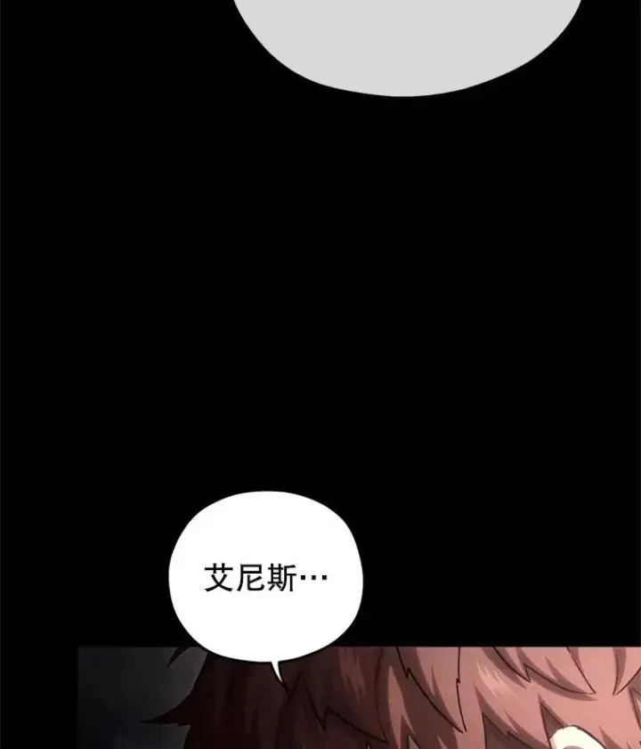 《糟糕的重生》67.到达霍加尼图82