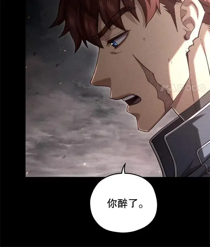 《糟糕的重生》67.到达霍加尼图83