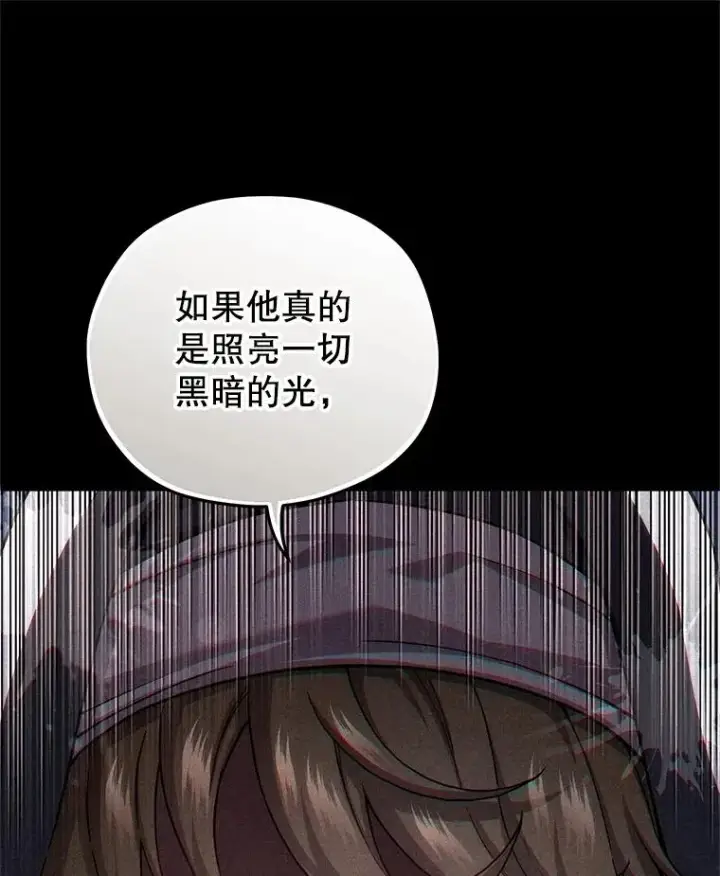《糟糕的重生》67.到达霍加尼图84