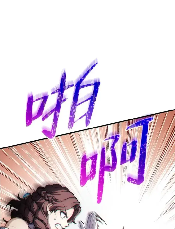 《糟糕的重生》5.家主归来图31