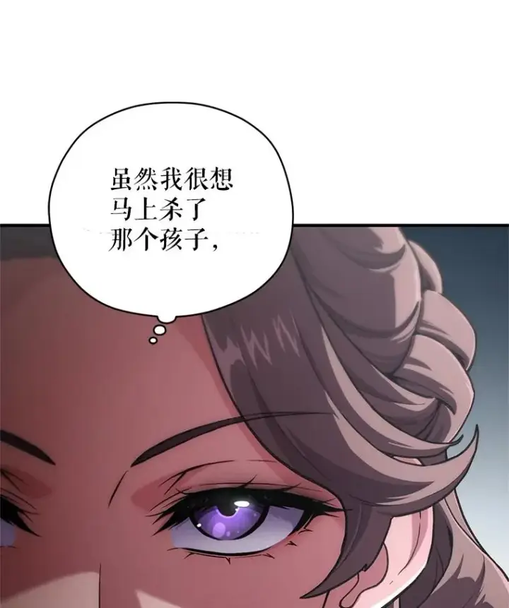 《糟糕的重生》5.家主归来图60