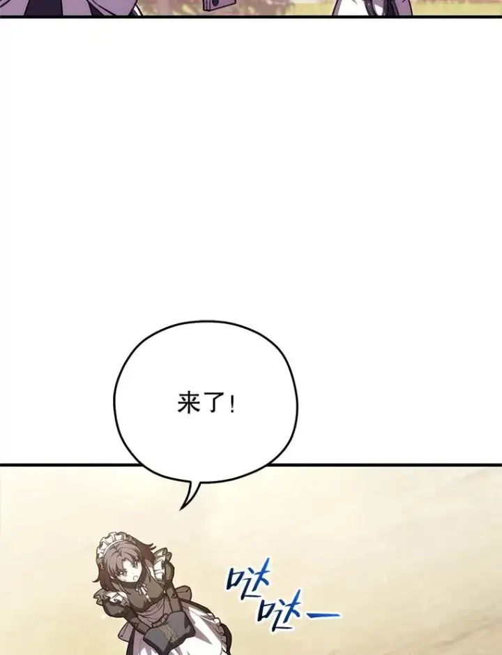 《糟糕的重生》5.家主归来图78