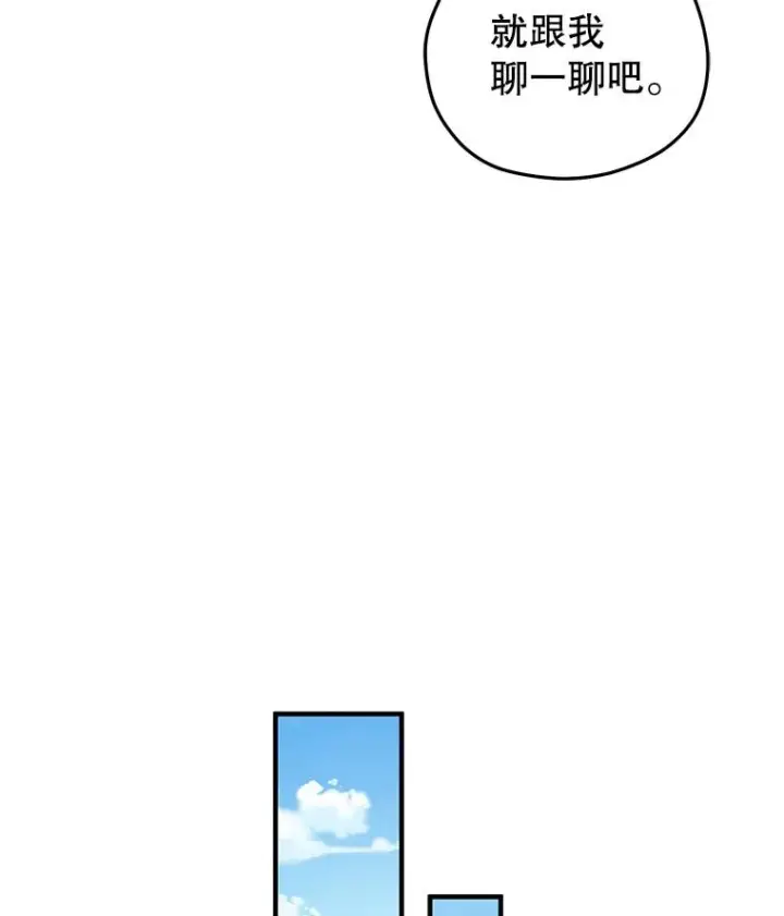 《糟糕的重生》68.回到本家图107