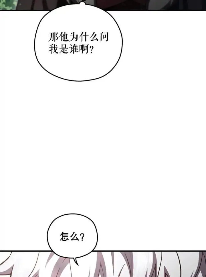 《糟糕的重生》68.回到本家图120