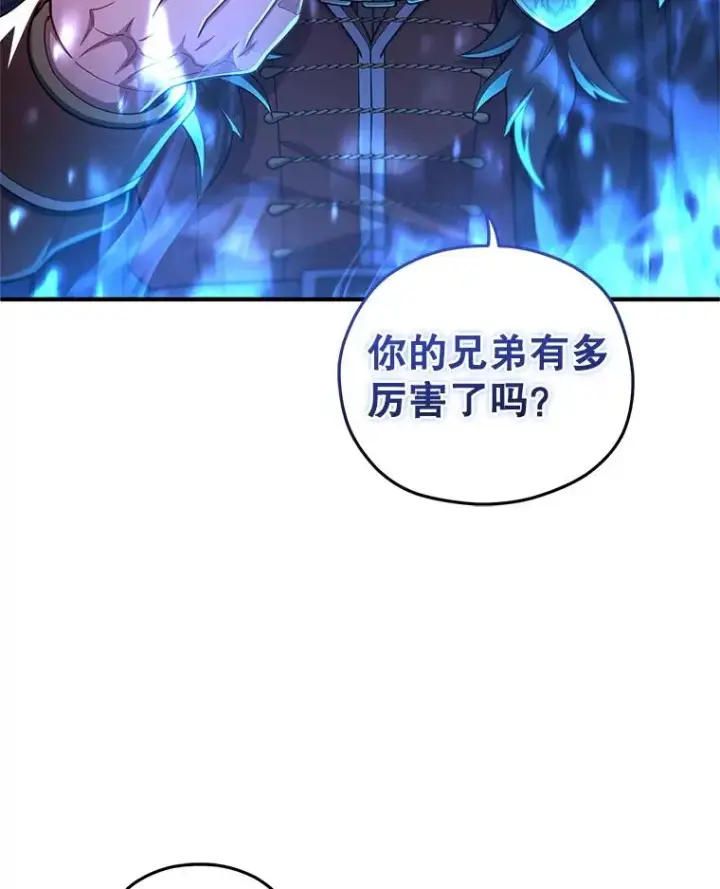《糟糕的重生》68.回到本家图124