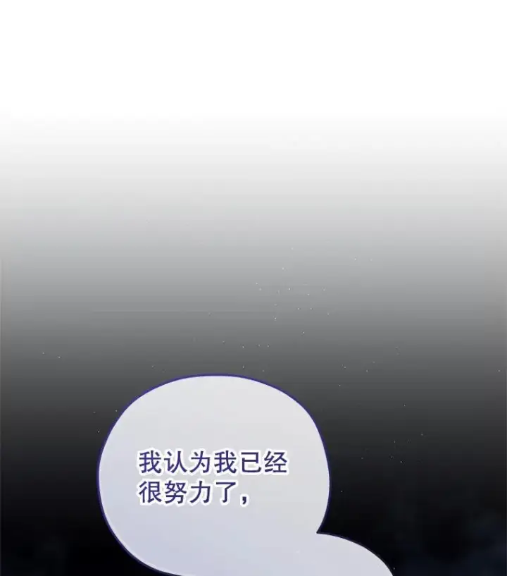 《糟糕的重生》68.回到本家图128