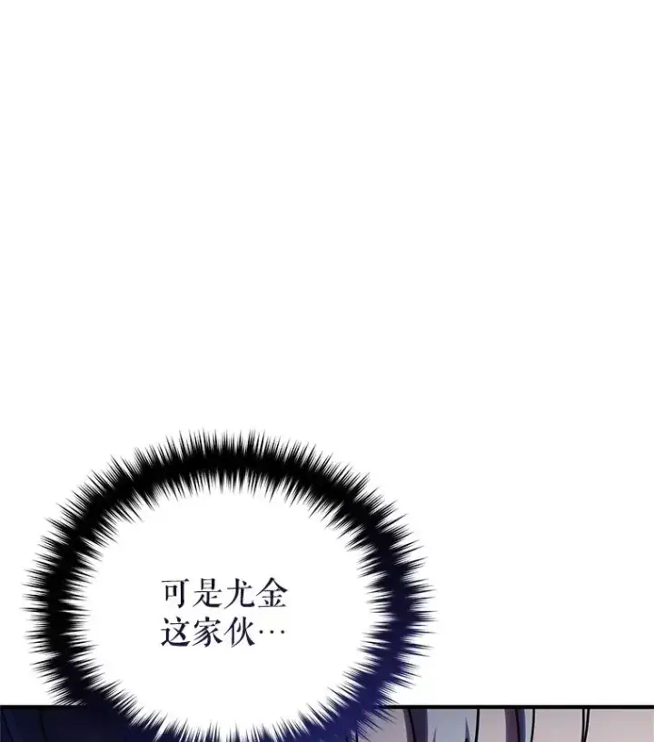 《糟糕的重生》68.回到本家图132