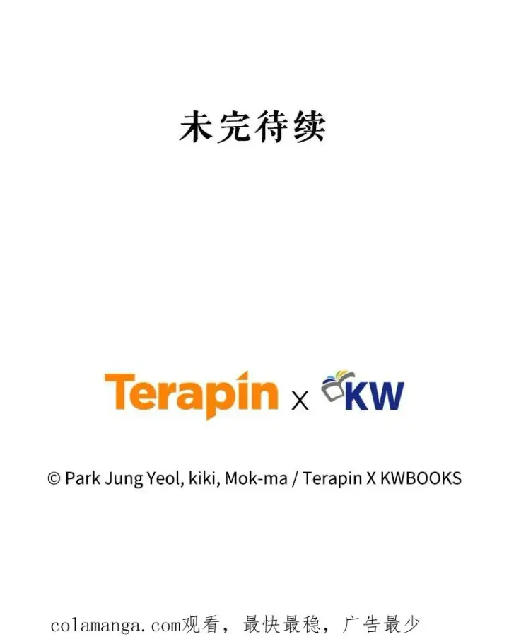 《糟糕的重生》68.回到本家图138