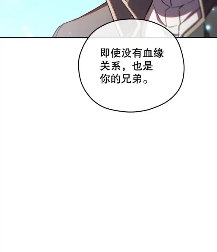《糟糕的重生》68.回到本家图30